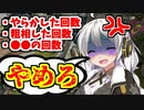 【エーペックス】あかりさんの個人情報を流出させたい企画開始!!【ボイスロイド／VOICEROID実況】