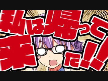 【ゆかり先生劇場】ショートコント『アクティベーション回数が足りない』（VOICEROID劇場）