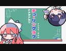【2人で】チューリングラブ / ゆらre。× ななせゆずき【歌ってみた】