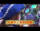 海賊王船長タック season.9 第12回（パチスロ バイオハザード７）