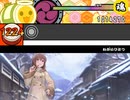 【太鼓さん次郎】ねがいひとつ【創作譜面】