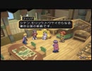 【実況】リメイク版テイルズオブデスティニーの実況がしたい時期【１９リメ目】