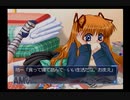 【実況】Kanon #9