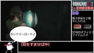 バイオハザードRE2《クレア》【ゆっくり実況】part6