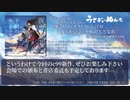 【C99XFD】艦これアレンジCD「我らが意志、不折の矢となれ」デモ【うさぎいぬんち】