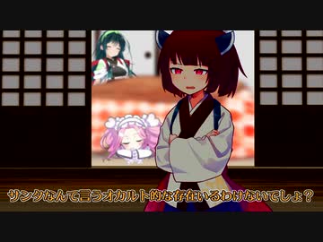 東北のクリスマスイブ【劇場】