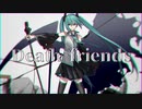 「Death friends feet.初音ミク」ハルカ・レン