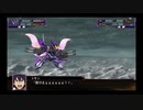 スパロボ初心者のＸ(実況)　part106