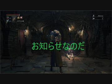 ずんだもんからのお知らせなのだ