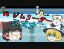 【ポケモンBDSP PART9】ゴウカザルさん無双、再び!!【ゆっくり実況】