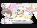 本当の自分【まいまいまいごえん #3】フリーホラーゲーム