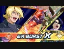 クロブ イフリート改視点 Part23