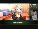 イタコときりたんのギルティギアストライブ_07