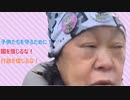 21/12/23（木）子供たちを守るために国を信じるな！行政を信じるな！