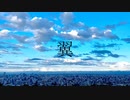 翼 / feat.鏡音レン【オリジナル】