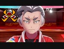 【実況】ポケットモンスター ソード【part13】