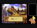 声なしのんびりプレイ動画＊聖剣伝説 Legend of Mana その15