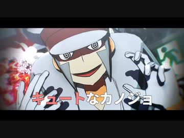 【第1回MMD廃】キュートなカノジョ【クダリ】