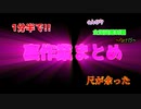 【実況】のんびり全国図鑑制覇Part15【ポケットモンスターエメラルド】