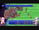 【FF5PR】【ボイロ実況】ボイスロイドたちと行くFF5PR 最終回