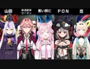 大乱闘holoXーズ