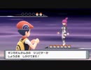 【実況】ポケモンブリリアントダイヤモンドを懐かしむ part12