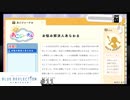 想いを理解するRPG【BLUE REFLECTION実況】#11