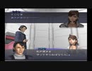 【ゼノサーガep3】遂に最終章になったSFゲームをやろう会_Part32