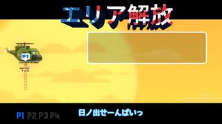 【Broforce】日ノ出 賢のドキドキ！？突撃取材！！15突撃！！！【A.I.VOICE アナウンス部実況プレイ】