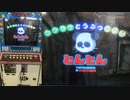 【メダルゲーム】―ワクワクどうぶつランド　とんとん―【お目出とう!!】
