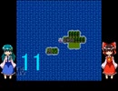 ゆっくりによるレトロゲーム実況FC版ドラゴンクエストⅡpart11
