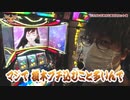 HEAVENS DOOR　第366話(2/4)