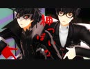 【MMDペルソナ】神っぽいな【P5主人公/ジョーカー】