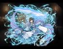 千年戦争アイギス 彷徨の幻獣使いツキコ 第二覚醒【聖獣使い×影獣の依代】