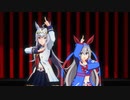 【MMDウマ娘】タマモクロス実装記念！オグタマで「Classic」