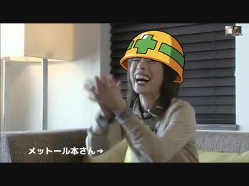 マイロードくらげ