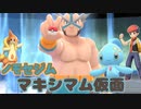 マナフィだけでチャンピオン目指す!しばりプレイPart14【初見プレイ】ポケモンBDSP【ダイパリメイク】