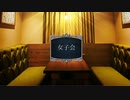 【卓m@s】リッチャンハ、GMデスヨ Intermission 03【SW2.5+α】