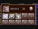 火花咲く王都のクリスマス【千年戦争アイギス 英雄王+ソラス+皇帝+ルチア】