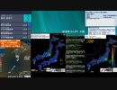 [アーカイブ]最大震度3　トカラ列島近海　深さ20km　M4.6
