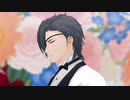 【人力+MMD刀剣乱舞】flos【燭台切光忠】