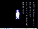 おっちゃんのー晦ー　実況プレイ　その２１－２