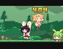 【Rabi-Ribi】バニー絶滅危機！きりたん兎になる。 part2