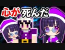 【マイクラ】消えてしまった感情を取り戻せ！【ゆっくり実況】【マインクラフト】【まいくら】【和音GAMES】