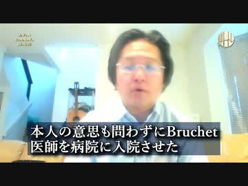 反ワク＝精神疾患の患者に仕立てあげられ強制入院させられる