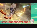 【原神】アルベドと鍾離なら元素スキルと元素爆発だけで爆炎樹狩れるんじゃね？【検証】