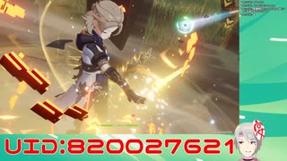 【原神】アルベドと鍾離なら元素スキルと元素爆発だけで爆炎樹狩れるんじゃね？【検証】