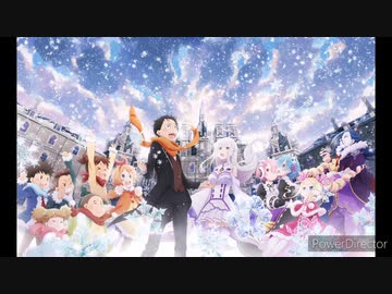 Re:zero OVA memory snow full -Relive- by nonoc - ニコニコ動画