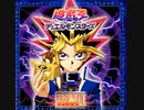 遊戯王サウンドトラック 01 ＩＮＴＲＯＤＵＣＴＩＯＮ（序奏）