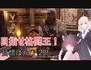 【7 Days to die　（α20）】最強の格闘家を目指すあかりちゃんpart2
